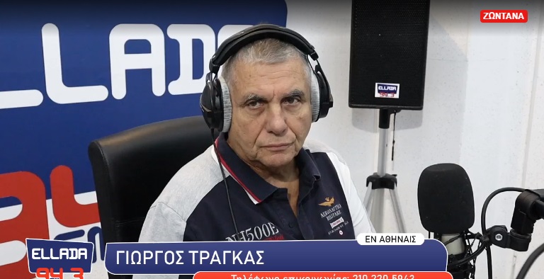 Γ. Τράγκας: Οι πολιτικές επιλογές ανείπωτης φτώχειας και εθνικών κινδύνων που εφήρμοσε η κυβέρνηση Μητσοτάκη εν καιρώ πανδημίας, δεν ήταν τυχαίες