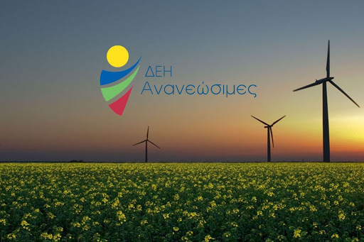 Η νέα εποχή της ΔΕΗκοστίζει ακριβά