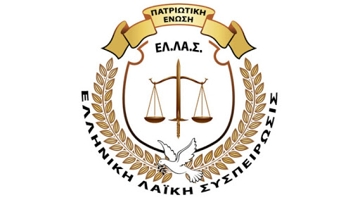 Ο καθείς εφ’ ω ετάχθη!!!