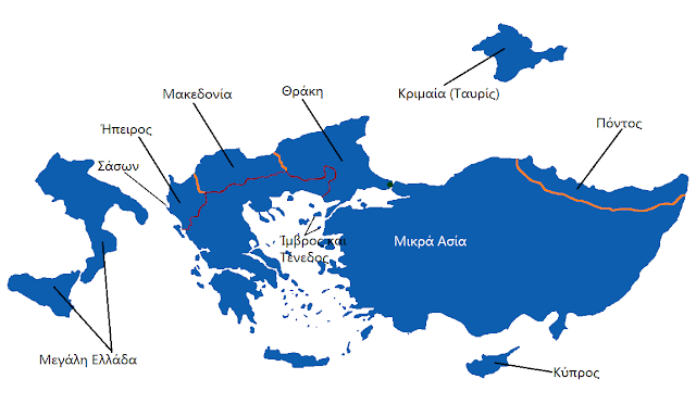 Μήπως νά ζωντανέψουμε τήν ΜΕΓΑΛΗ ΙΔΕΑ ;