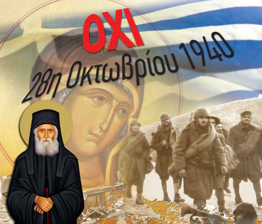 Άγιος Παΐσιος: «Όσοι πεθαίνουν παλληκαρίσια, δεν πεθαίνουν»