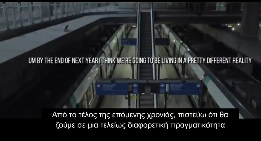 ΕΙΝΑΙ ΑΠΛΑ Ο ΠΡΟΑΓΓΕΛΟΣ ΤΟΥ ΤΙ ΕΡΧΕΤΑΙ (βίντεο)