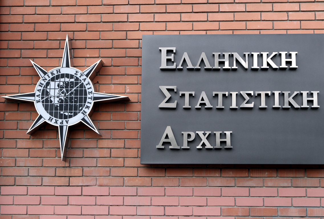 230 λιγότεροι θάνατοι στην Ελλάδα εφέτος τους πρώτους 8 μήνες, σε σχέση με το αντίστοιχο διάστημα του 2019.