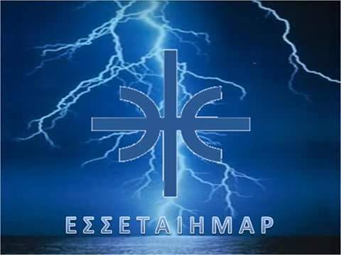 ΑΠΟΚΑΛΥΠΤΙΚΗ ΜΑΡΤΥΡΙΑ ΓΟΝΟΥ ΒΑΣΙΛΙΚΗΣ ΟΙΚΟΓΕΝΕΙΑΣ ΓΙΑ ΕΡΠΕΤΟΕΙΔΗ – ΟΛΥΜΠΙΟΥΣ – ΑΔΡΕΝΟΧΡΩΜΑ, ΤΡΑΜΠ…… Μωυσής μοναχός εκ Πρεβέζης