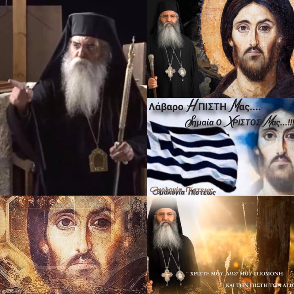 Τι θυμηθήκαμε σήμερα …