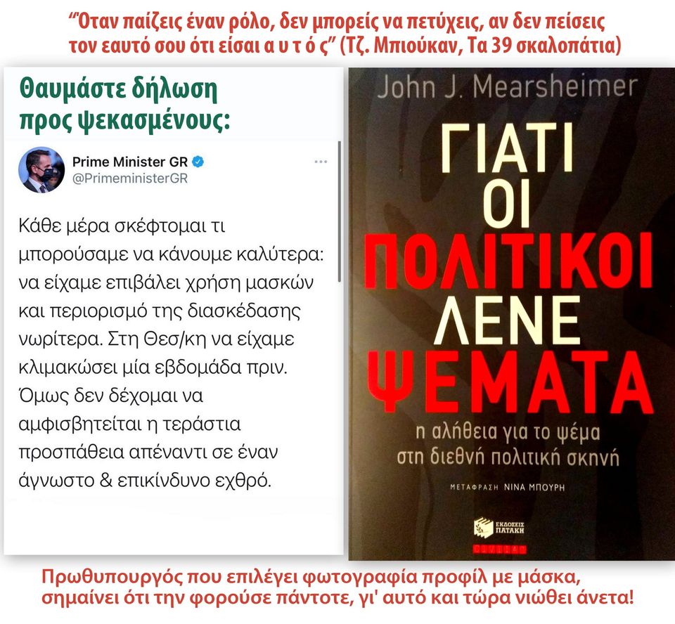 Κωνσταντίνος Βαθιώτης : Αλ Κάιντα = ΑΟΡΑΤΟΣ ΕΧΘΡΟΣ = Κορωνοϊός: Αποκαλυπτική εξίσωση, για τον κάθε “ψεκασμένο” η μόνη λύτρωση