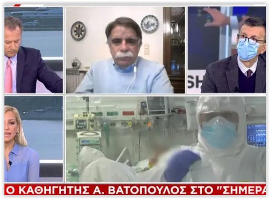 ΑΔΑΛΗΣ ΓΙΩΡΓΟΣ : Το γατόψαρο με την μουστάκα