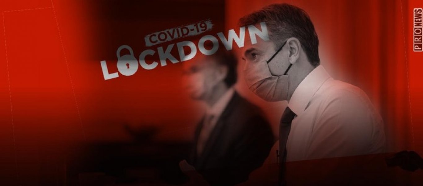 Lockdown μέχρι… το Πάσχα προαναγγέλει η κυβέρνηση: «Θα αρθεί όταν πέσουμε στα 300 κρούσματα»