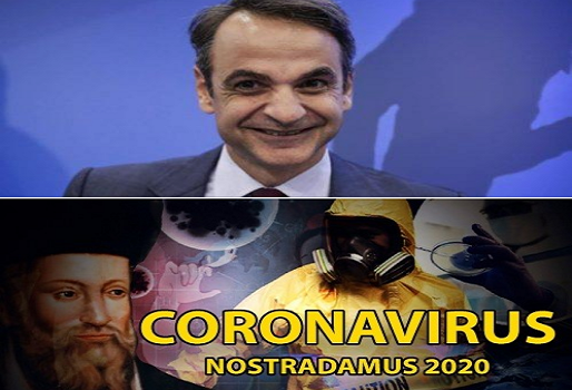 Νίκος Αντωνιάδης : ΜΗΤΣΟΤΑΚΗΣ, ΣΤΙΣ …8 ΑΠΡΙΛΙΟΥ: “Τον Οκτώβριο είναι περίπου βέβαιο ότι θα έχουμε νέο κύμα” !!