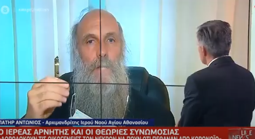 Ο πατήρ Αντώνιος τους έβαλε στη θέση τους με τις ατάκες του ίδιου του Τσιόδρα – Χαμός στον “αέρα” του MEGA (BINTEO).