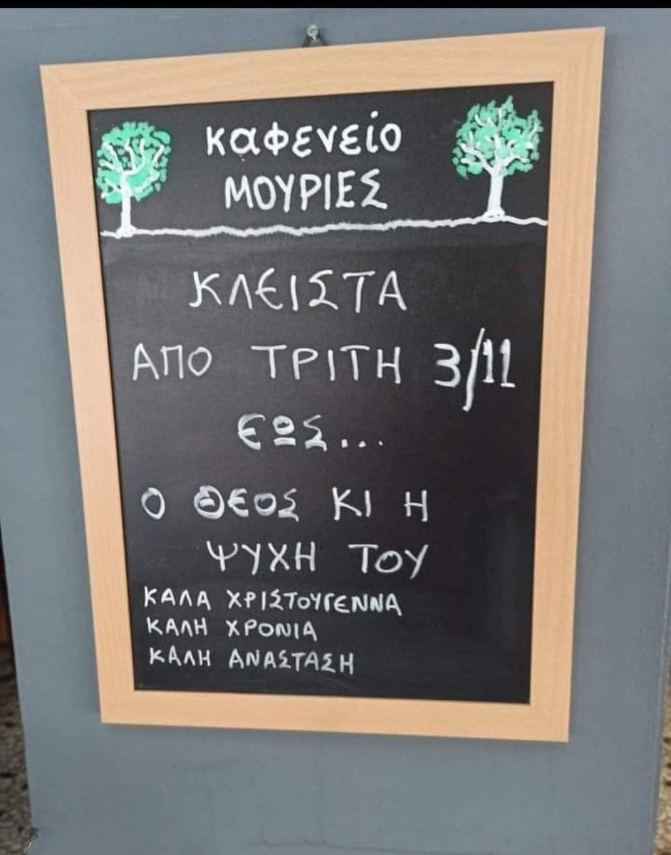 Δρ. Κωνσταντίνος Βαρδάκας : Από αυτό το lockdown θα βγούμε με ΘΕΙΚΗ ΕΠΕΜΒΑΣΗ;