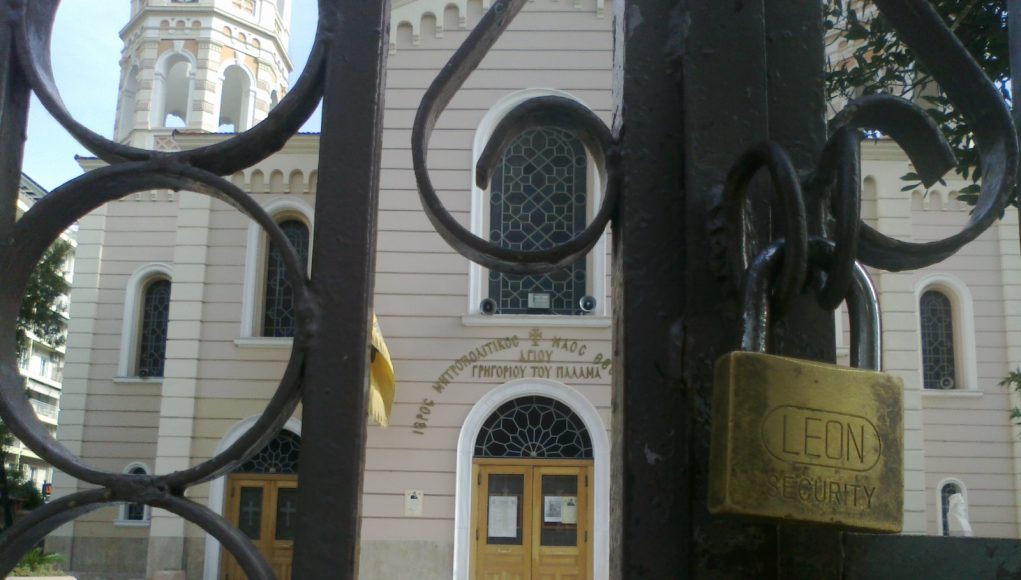 Και εγένετο lockdown, και εγένετο διωγμός. Ημέρα πρώτη.