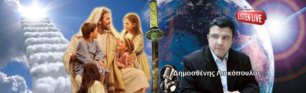 Λιακόπουλος : Τα μέτρα τώρα είναι χαλαρά. Όταν έρθει η ώρα, χωρίς χάραγμα θα σε κλείνουν σε στρατόπεδο συγκέντρωσης