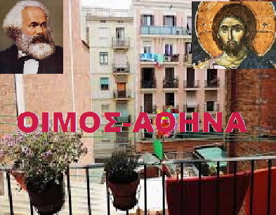 Κ. Καλιμαυκίδης : ΤΩΡΑ ΠΙΣΤΕΥΩ ΣΤΟΝ ΧΡΙΣΤΟ ΑΛΛΟΤΕ ΑΚΟΥΓΑ ΤΟΝ ΜΑΡΞ, ΑΛΛΑ Η ΛΕΙΤΟΥΡΓΙΑ ΔΕΝ ΓΙΝΕΤΑΙ ΜΕ ΙΝΤΕΡΝΕΤ ΚΑΙ ΦΑΞ … ΚΑΛΑ ΠΟΥ ΔΕΝ ΕΠΕΣΕ ΤΟ ΜΠΑΛΚΟΝΙ