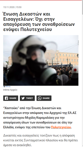 Screenshot_24