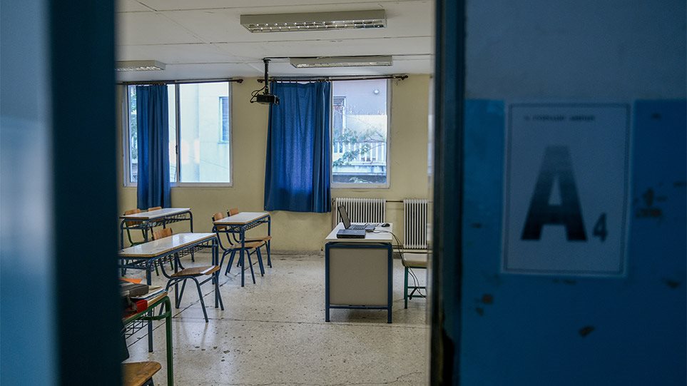 Δημοτικά σχολεία: Πώς θα γίνουν τα μαθήματα αν κλείσουν
