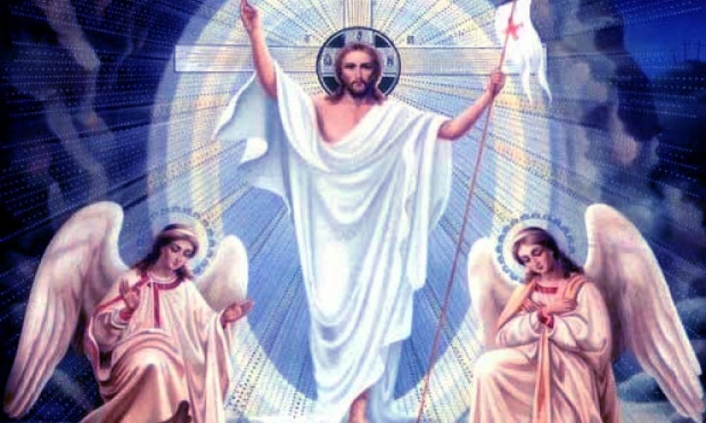 GEWKWN : Μήνυμα Ιησού Χριστού μέσω του Γέροντα μου….