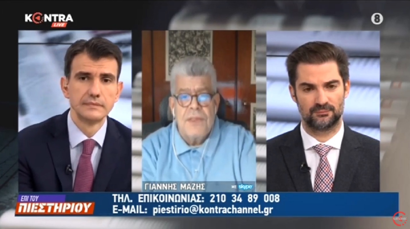 ΒΙΝΤΕΟ Ιωάννης Μάζης: Αυτό θα πονέσει την Τουρκία