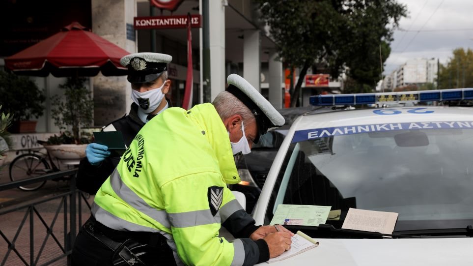 Lockdown: Πώς γίνεται η μετάβαση σε σχολεία και εργασία από Δευτέρα – Οι κωδικοί στο 13033