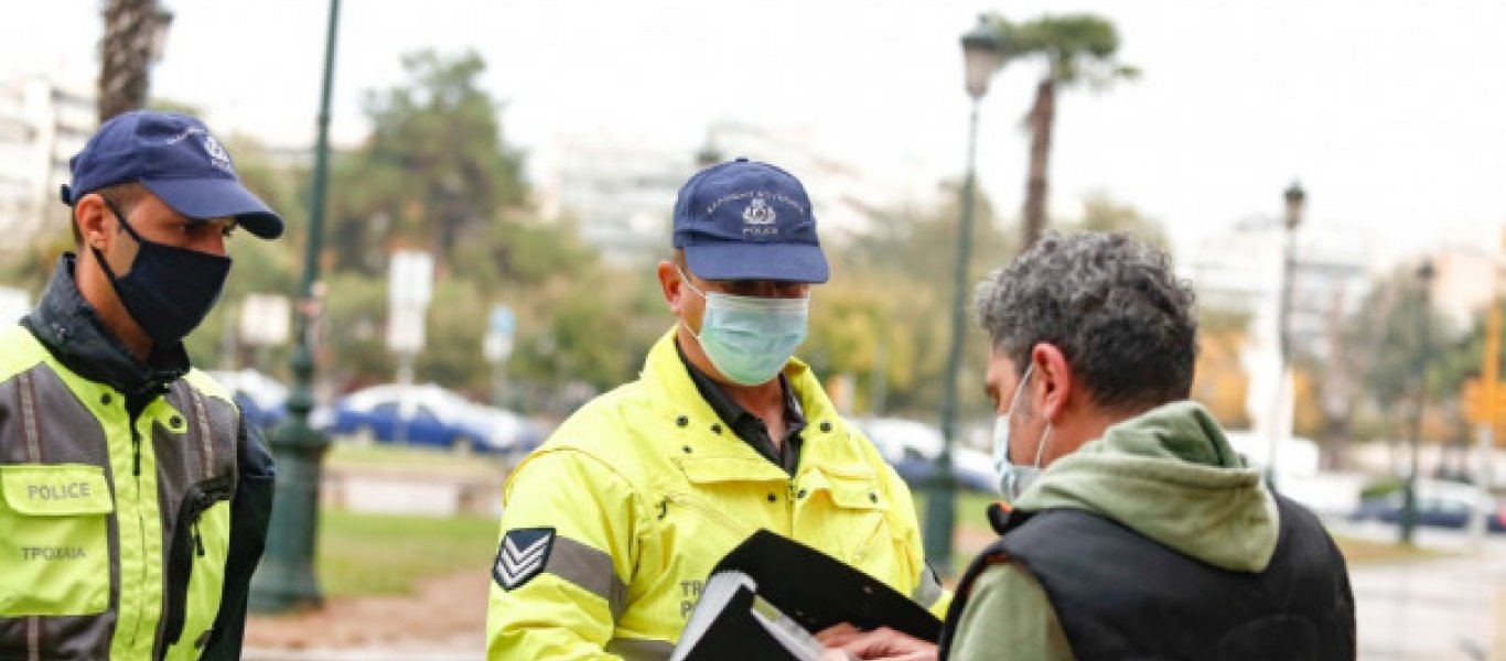 Αρνούνται να πληρώσουν τα πρόστιμα για τον κορωνοϊό – Το 80% δεν έχει καταβληθεί