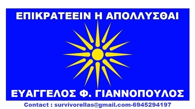 ΕΚΤΑΚΤΟ -ΚΑΤΕΠΕΙΓΟΝ