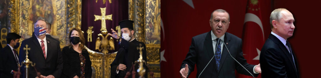 Ρώσοι και Αμερικανοί για την Κωνσταντινούπολη! Ενδιαφέρουσα εξέλιξη… ΒΙΝΤΕΟ.