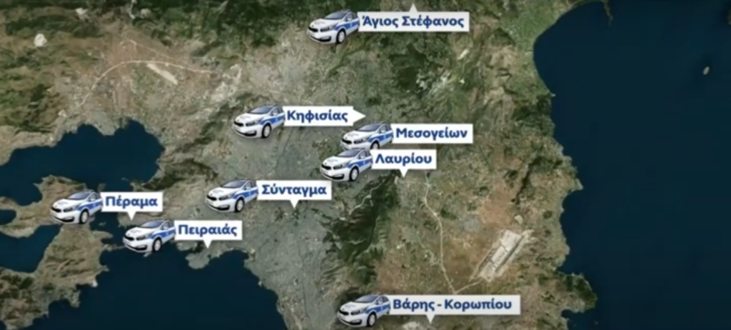 «ΚΑΡΑΟΥΛΙ» για τα σπίτια μας! Πόσους θα βάζουμε μέσα – Μέτρα «βόμβα» από αύριο! BINTEO