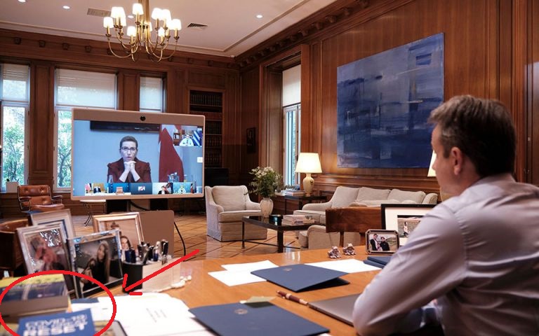 Ποιοι οι συγγραφείς του βιβλίου που επιδεικτικά διαβάζει ο Πρωθυπουργός;