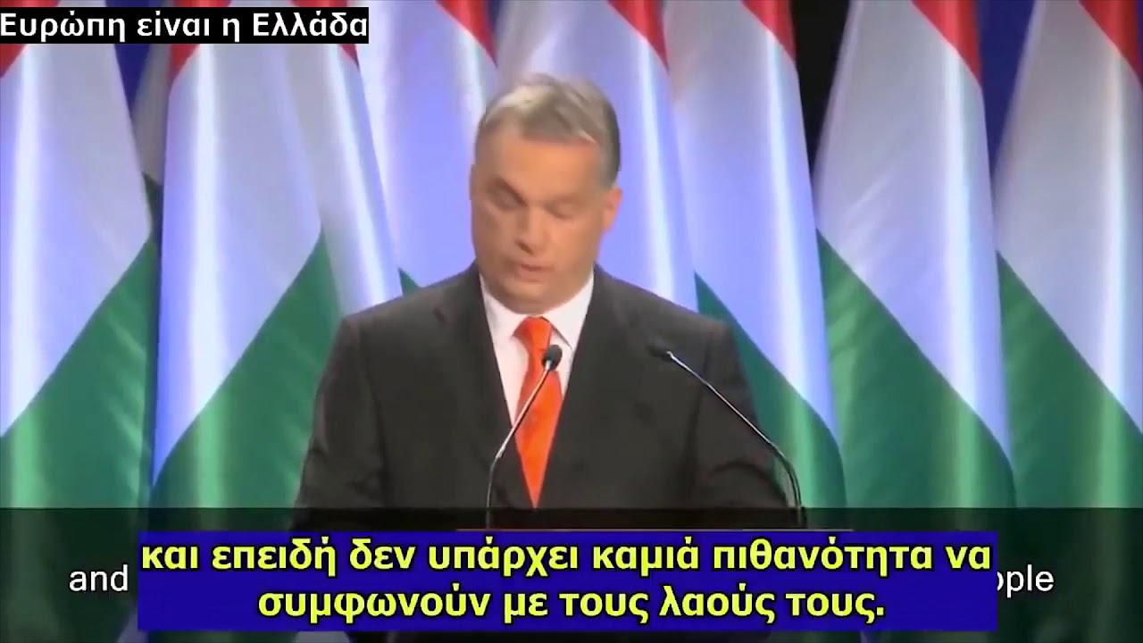 Viktor Mihály Orbán: Λίγα λόγια για την Ελλάδα