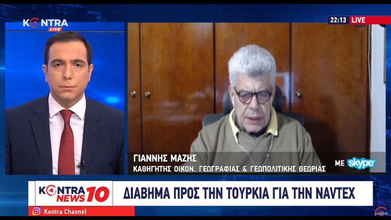 Ιωάννης Μάζης: Να κρατάμε μικρό καλάθι για τον Μπάιντεν – Πολύτιμη η Τουρκία για ΗΠΑ και ΝΑΤΟ