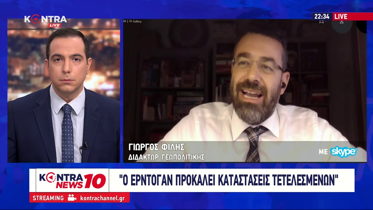 Δρ Γιώργος Φίλης: Πλήρες Θερμό Επεισόδιο με Τουρκία μας οδηγεί η Ευρωπαϊκή Ένωση – Θέλουν τετελεσμένα