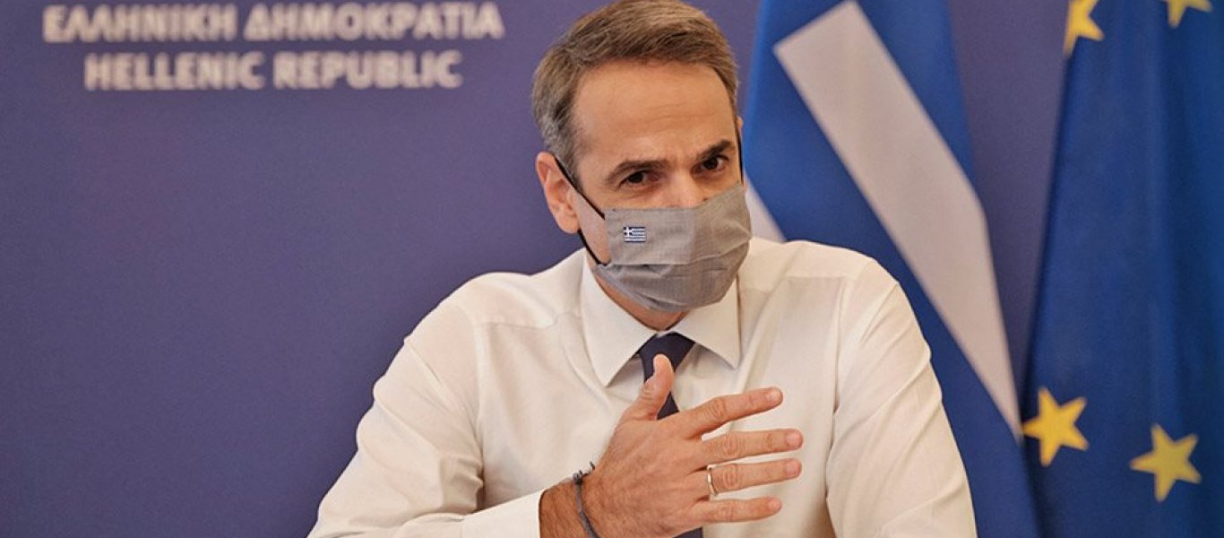 Ο K.Mητσοτάκης προαναγγέλλει νέα «Λίστα Πέτσα»; – «Θα κάνουμε μεγάλη εκστρατεία για το εμβόλιο για να το κάνουμε όλοι»