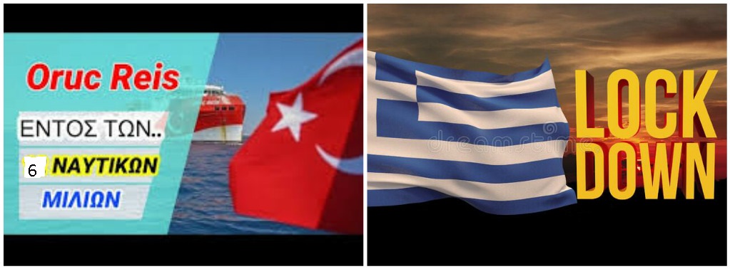 Ρωσία Σε Ελλάδα:Δεν Σας Σώζει Τίποτα Απο Την Τουρκία! Πόλεμος Είτε Νικήσει Ο Τράμπ Είτε Ο Μπάιντεν! Διαταγή Μέρκελ Τέλος …