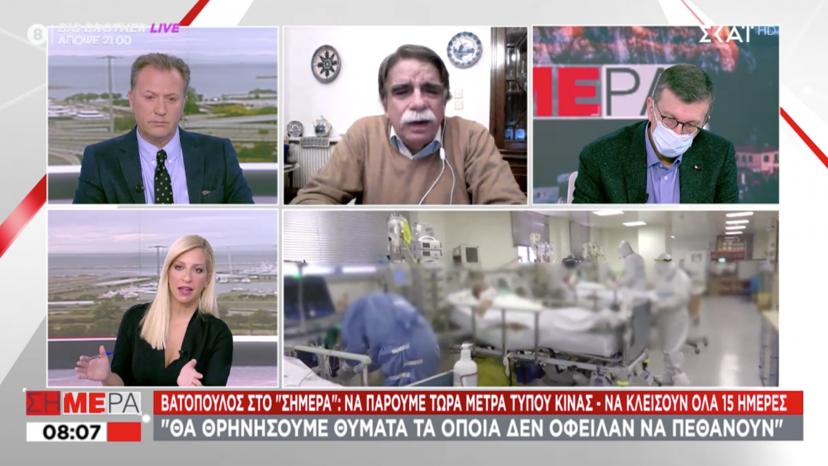 Βατόπουλος : Να επιβληθεί lockdown τύπου Κίνας-Να κλείσουν όλα για 15 μέρες