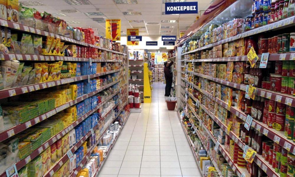 Δείτε ποια προϊόντα απαγορεύεται να πωλούνται από την Τετάρτη στα σούπερ μάρκετ