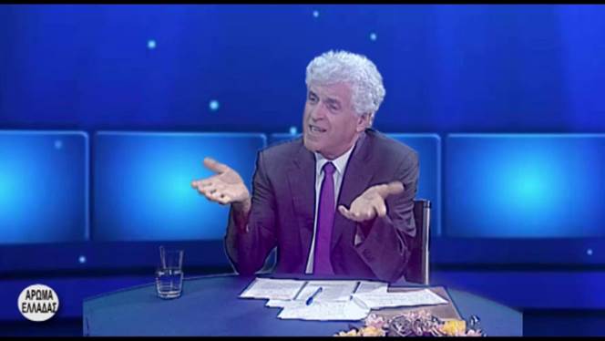 ΑΡΩΜΑ ΕΛΛΑΔΑΣ 26/10/2020 – ΣΥΝΤΑΡΑΚΤΙΚΕΣ ΑΠΟΚΑΛΥΨΕΙΣ ΓΙΑ ΤΑ ΕΘΝΙΚΑ ΜΑΣ ΘΕΜΑΤΑ ΜΕ ΤΟΝ ΠΑΝΑΓΙΩΤΗ ΑΠΟΣΤΟΛΟΥ