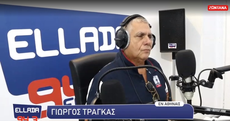Γ. Τράγκας: Αποδεικνύεται στην πράξη ότι οι θεωρίες συνωμοσίας είχαν βάση. Ο Τραμπ ενοχλούσε τη λέσχη των δισεκατομμυριούχων