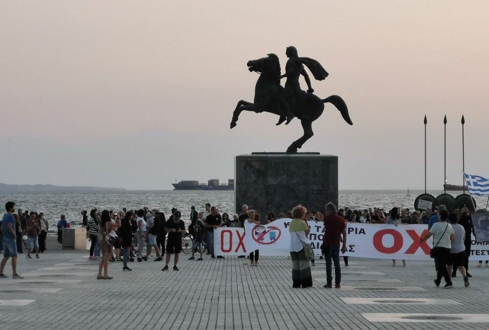 Θεωρίες συνωμοσίας: Γιατί πολλαπλασιάζονται οι «Πετράκοι» στη χώρα μας και ποιο είναι το προφίλ τους.