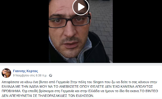 ΓΕΡΜΑΝΙΑ: ΟΛΑ ΕΙΝΑΙ ΑΝΟΙΧΤΑ , ΑΚΟΜΑ ΚΑΙ ΟΙ ΕΚΚΛΗΣΙΕΣ…… ΜΑΣΚΑ ΦΟΡΑΕΙ ΟΠΟΙΟΣ ΘΕΛΕΙ (βίντεο)