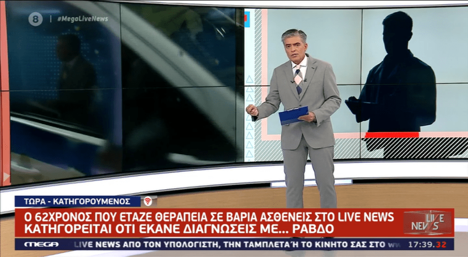 Χαμός στον «αέρα» του Mega! Γνωστός δικηγόρος αποκάλεσε το Νίκο Ευαγγελάτο «τηλεοπτικό δικτάτορα»! Πως αντέδρασε ο δημοσιογράφος;