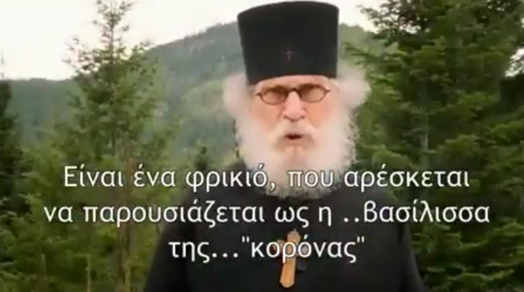 ΜΟΝΑΧΟΣ ΟΡΘΟΔΟΞΟΣ ΧΡΙΣΤΙΑΝΟΣ, ΕΒΡΑΙΟΣ ΣΤΗ ΚΑΤΑΓΩΓΗ ΑΠΟΚΑΛΥΠΤΕΙ ΟΤΙ Ο ΜΠΙΛ ΓΚΕΙΤΣ ΕΙΝΑΙ …