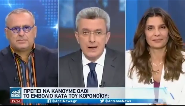 Δελλατόλας – Χατζηνικολάου ἐπιτίθενται ἀγρίως στὴν Τσαπανίδου, γιατί παρουσίασε ἐπιστημονικὲς ἔρευνες καὶ ἀποκάλυψε ὅτι εἶναι πολλοὶ ὅσοι ἀρνοῦνται τὸ ἐμβόλιο!