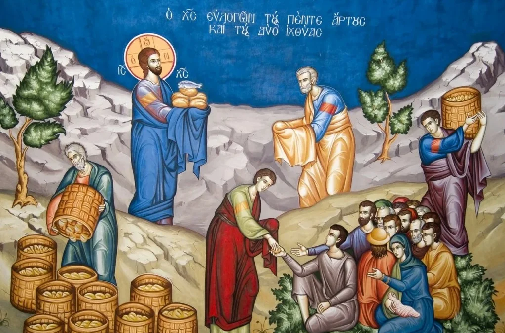 Περί ελεημοσύνης “2”
