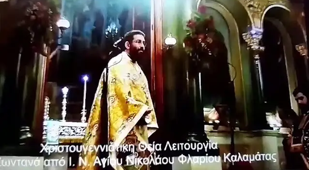 Ιερέας: «Φορέστε μάσκα ή βγείτε έξω – Εδώ θα είστε υπάκουοι»!!! ΒΙΝΤΕΟ