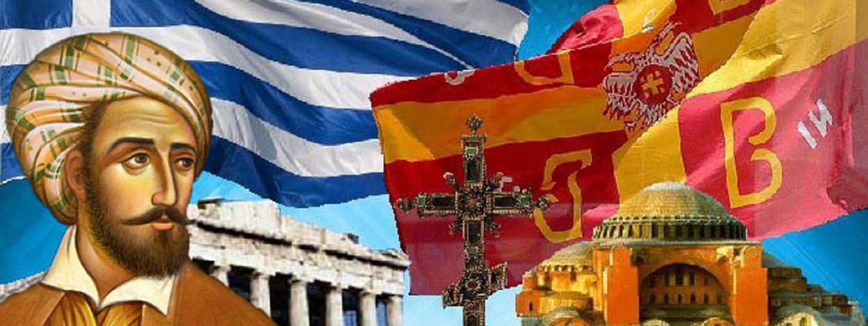 Tό «ΕΘΝΕΓΕΡΣΙΣ» ἐπιστρέφει