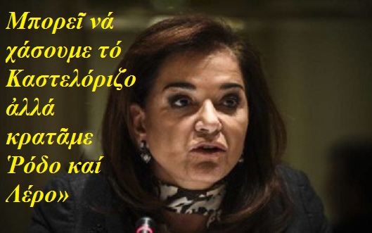 Ἑλλάς,στό ἔλεος τῶν ἐγχωρίων ἐφιαλτῶν