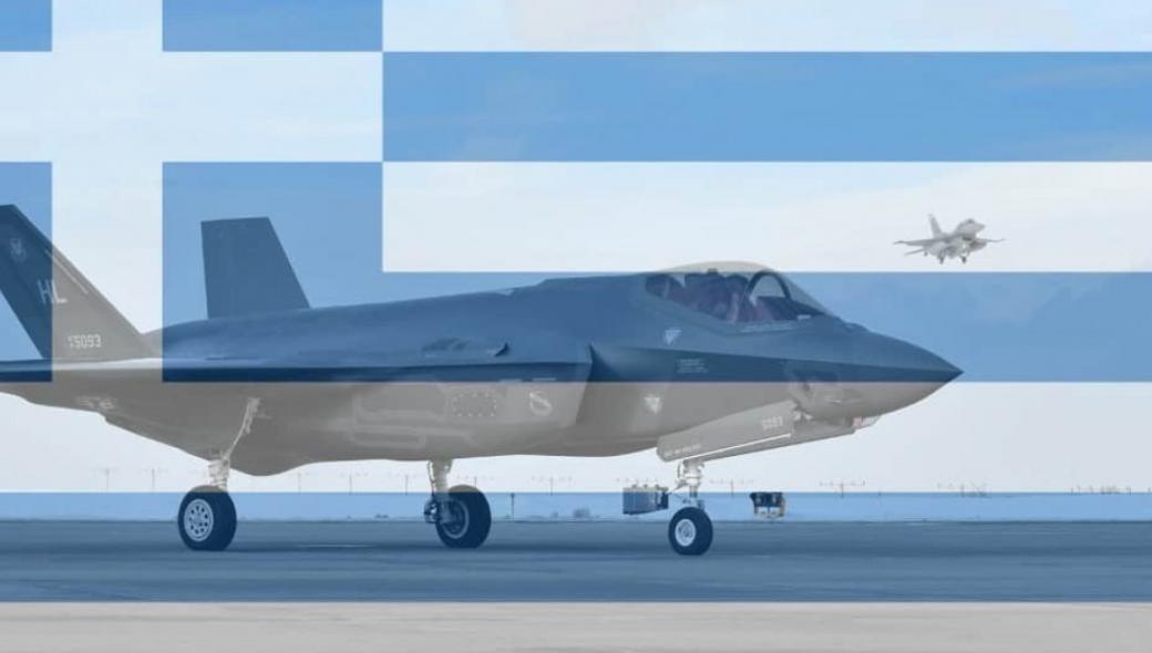 Έρχεται Μεγάλος Πόλεμος Που Θα Ξεχάσουμε Τον Κορονοϊό: Γι’ Αυτό Τον Λόγο Οι ΗΠΑ Δεν Μας Έδωσαν Τα F-35!