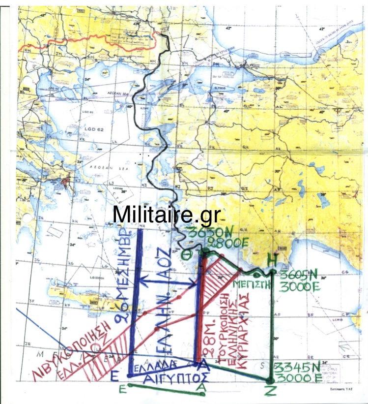 Κύρα Αδάμ : Επίσημα και τελεσίδικα η Αθήνα απεμπόλησε τα ελληνικά κυριαρχικά δικαιώματα στην Αν.Μεσόγειο!