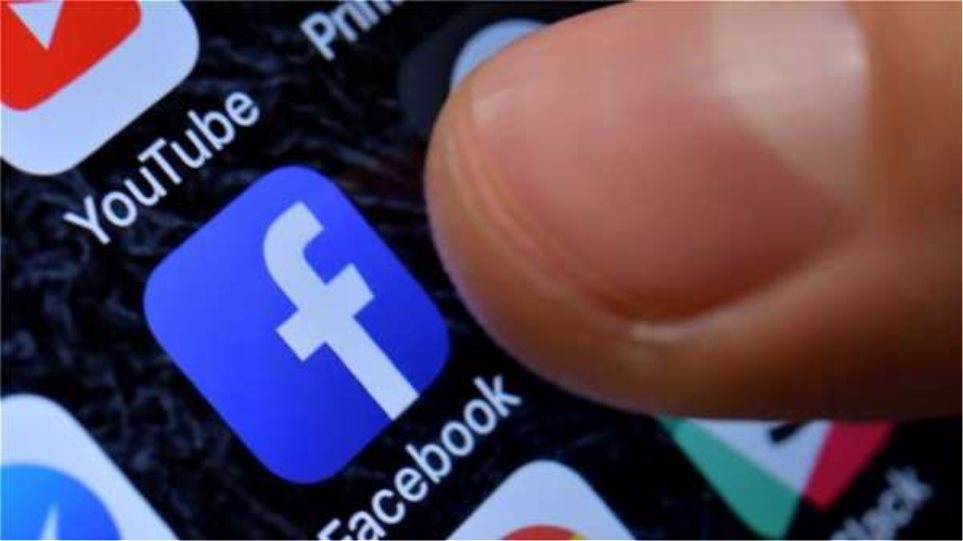 Σε τεράστια νομική περιπέτεια το Facebook – Αγωγή από 46 πολιτείες της Αμερικής