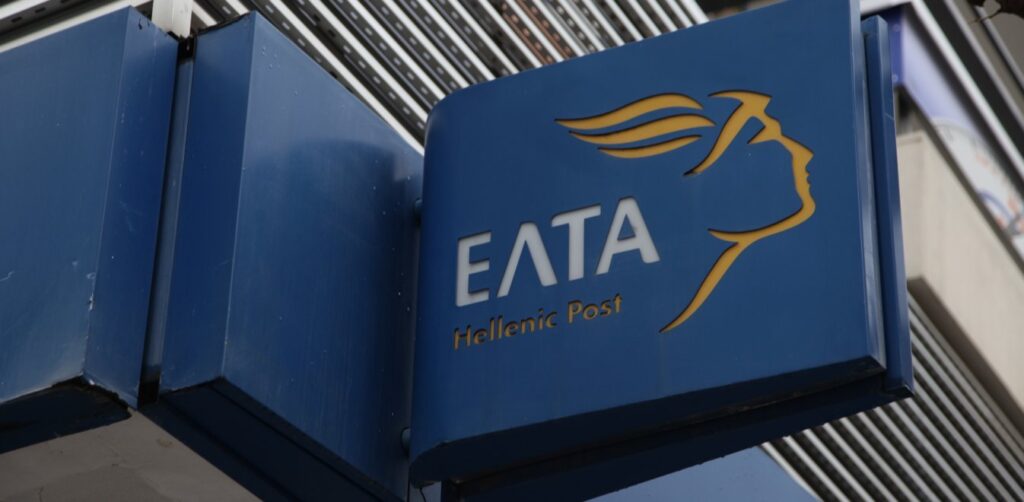 Η λύση στο πρόβλημα των κούριερ;;; Προ των πυλών ηχηρή παρέμβαση (Vid)